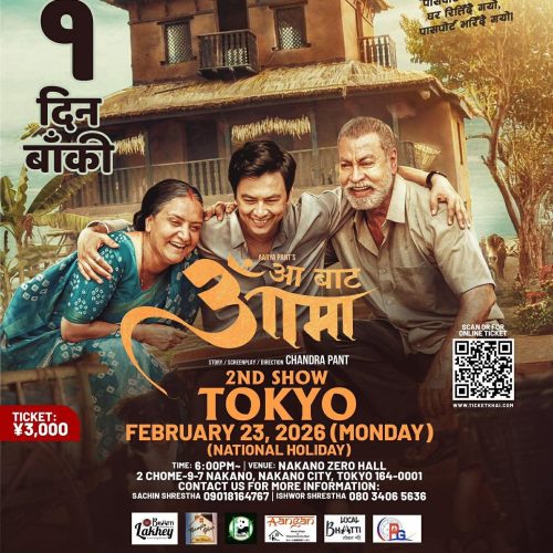 637533718_1260343962661435_9130706129385242544_n (1)