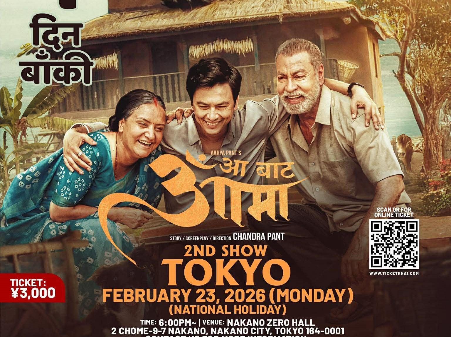 637533718_1260343962661435_9130706129385242544_n (1)